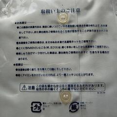 御所実業高校 長袖カッターシャツMサイズの画像