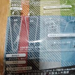未使用品　ＬＯＧＯＳ　アンブレラケース　傘入れの画像