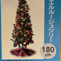 クリスマスツリー　オーナメント　LEDデコつきの画像