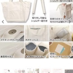ショルダーバック　トートバッグ　神戸レタス　マザーズバック