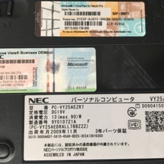 PC windows vista intel core 2 duoの画像