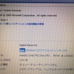 PC windows vista intel core 2 duoの画像