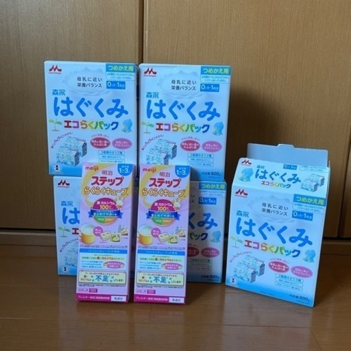 森永乳業 エコらくパック はぐくみ つめかえ用 400g×2袋入　4箱＋1袋