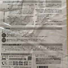 トゥルースリーパー　低反発万能まくらの画像