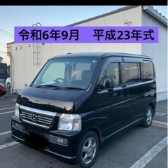 成約済　バモス　平成23年式　車検付　諸費用込　ホンダ　軽
