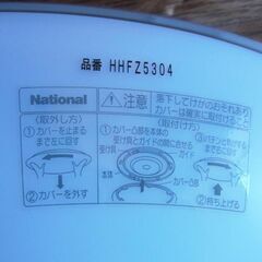 National (Panasonic) シーリングライト リモコン付 8〜12畳用 省エネ調光対応の画像