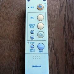 National (Panasonic) シーリングライト リモコン付 8〜12畳用 省エネ調光対応の画像