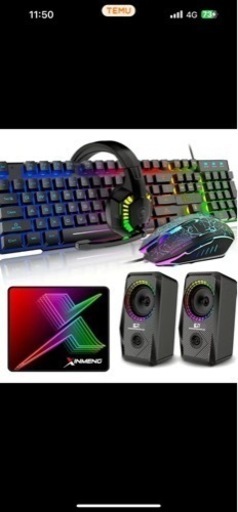 ゲーミングセット
