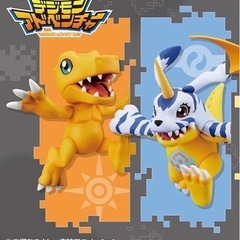デジモン　アグモン＆ガブモン　セット