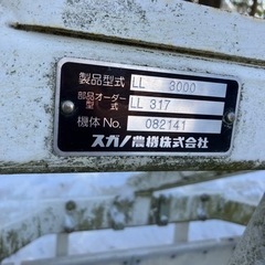 農業　クボタMZトラクター　スガノ　レーザーレベラーの画像