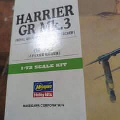 最終価格【ハリアーGR ）イギリス空軍戦術攻撃機】箱コレクター、好きな方へ　の画像