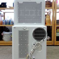 アイリスオーヤマ スポットクーラー IPA-2822G 2022年製 ポータブル