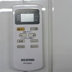 アイリスオーヤマ スポットクーラー 本体のみ 22年 ipa-2822g アイリスオーヤマ IPA-2823G ポータブルクーラー ホワイト IPA2823G