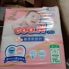 オムツ グーン Sサイズ テープ 未開封 値下げ中