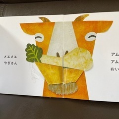 【即日お渡し】絵本まとめ売り（破れあり）の画像