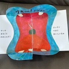 【即日お渡し】絵本まとめ売り（破れあり）の画像