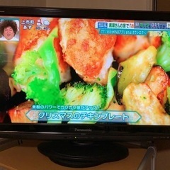 ハイビジョン液晶テレビ32インチ