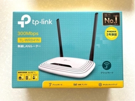 【新品同様】wi-fiルーターお譲りします！！