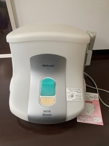 National ナショナル　スチームフットスパ　EH2862