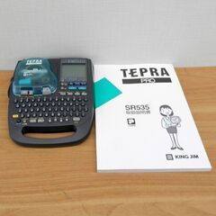 KING JIM TEPRA PRO SR535 テプラ キングジム 札幌 西区 西野の画像