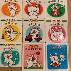ノンタン　絵本