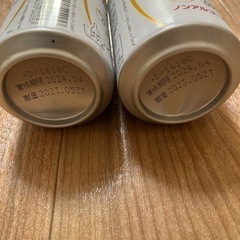 アサヒ　ドライゼロフリーの画像