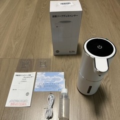 新品！ソープディスペンサー 泡 タッチパネル付き