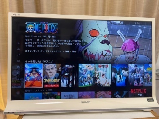 32型テレビ