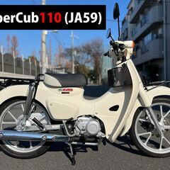 【大阪市】距離486km 新車クオリティ 現行型 JA59 スー...