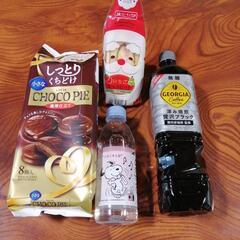 格安　チョコパイ　苺シャルロット　コーヒー他４点セット