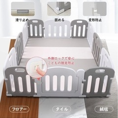 ベビーサークル、大坂熊、ホワイトグレー、120×160×65,G...