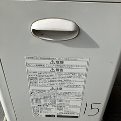 石油ファンヒーターの画像