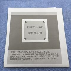 未使用 PYXIS 目覚まし時計 NR412L 置時計 アラーム アナログ セイコークロック 西岡店の画像