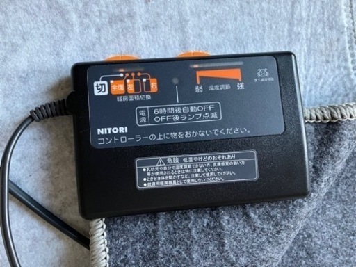 ニトリ　ホットカーペット