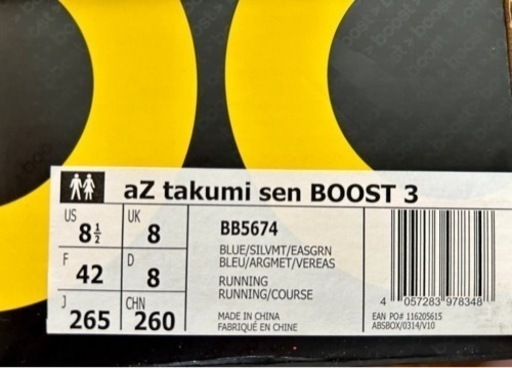 アディゼロ タクミ セン ブースト 3 26.5cm 新品