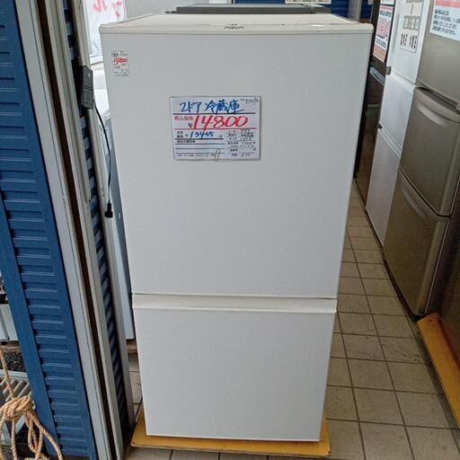 ★【アクア】2ドア冷蔵庫　2018年製157L(AQR-16G)【3ヶ月保証付き★送料に設置込み】自社配送時代引き可※現金、クレジット、スマホ決済対応※