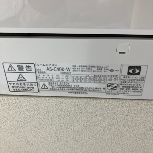 【取付相談のります】エアコン 11~17畳用 