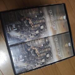 ゴシップガールDVD全巻