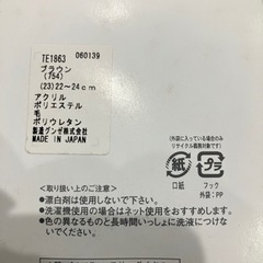 T uche GUNZE靴下3足セットの画像