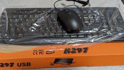 有線マウス、キーボード