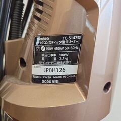 サイクロンスティック型クリーナー (TWINBIRD)の画像