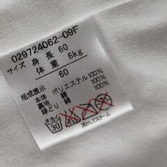 もこもこカバーオール　60サイズの画像