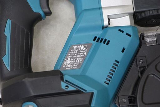 makita マキタ 18V 充電式オートパックスクリュードライバー FR451D 本体のみ (D5397hxwY)