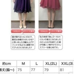 1/6までの出品　結婚式やお祝いの時に😊の画像