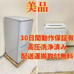 【シャープ】冷蔵庫SHARP 137L 2017年製 SJ-DA14D-W 洗濯機SHARP 6kg 2017年製 ES-GE6A-P CY83461 CZ13211 Amazon.co.jp: シャープ SHARP 冷蔵庫 137L(幅48cm) つけかえ