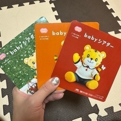 こどもちゃれんじ　ベビー　本・DVD・玩具の画像