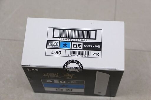 貝印 職専 L-50 50枚×10個 替刃 大 (HD1797ahxY)