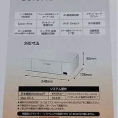 EPSON 小型プリンターPF-71の画像