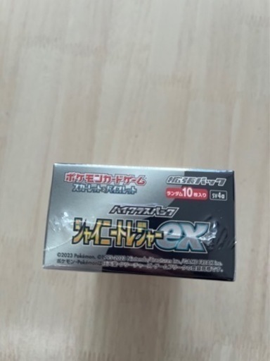 ポケカハイクラスパックシャイニートレジャーex