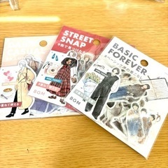 【ご相談中】マスキングテープ たくさん！ あげますの画像